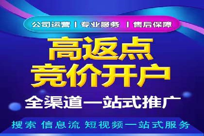 百度竞价推广成功案例：助力企业突破困境